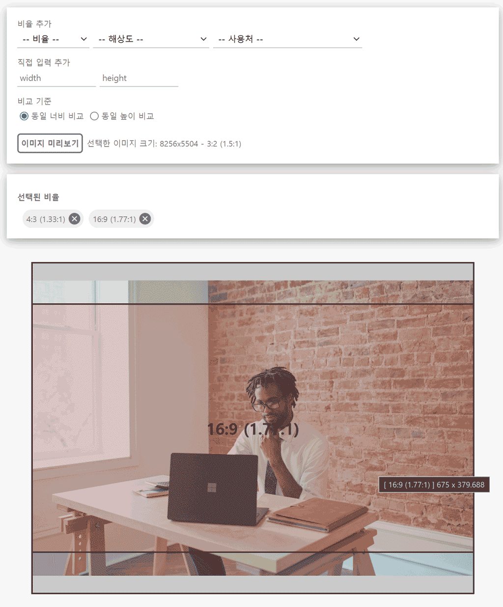 이미지 미리보기