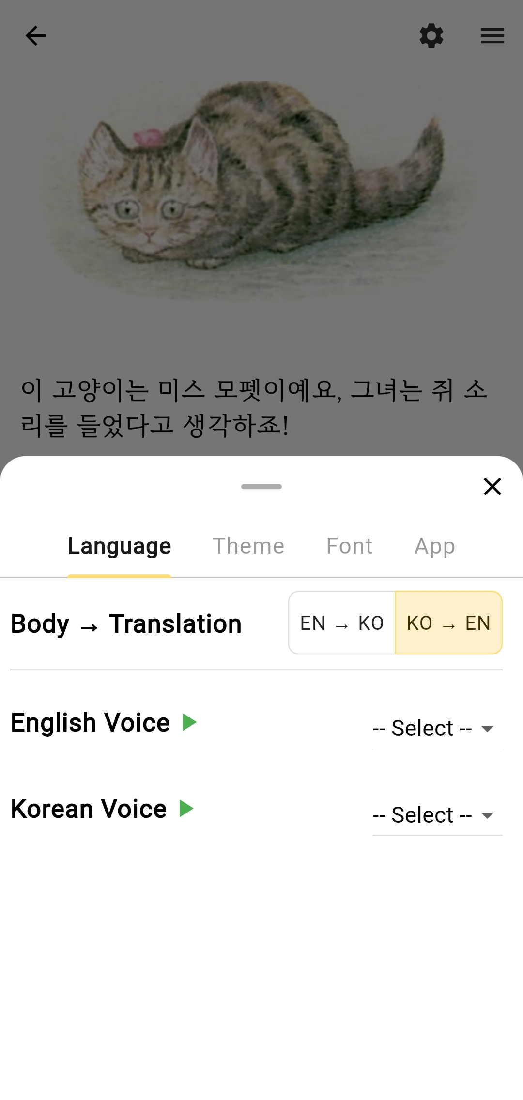 Text in Korean, Translation in English